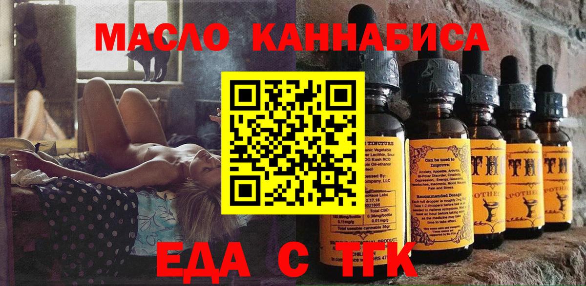 Canna-Cookies марихуана  Вход с VPN  Тулун 