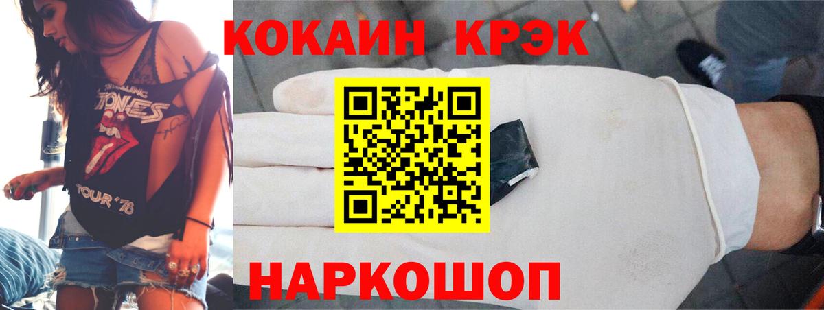 Меф МЯУ МЯУ кристаллы  ГАШ  Марихуана  Кокаин  Марихуана  Тулун  Вход с VPN  MDMA  Codein 