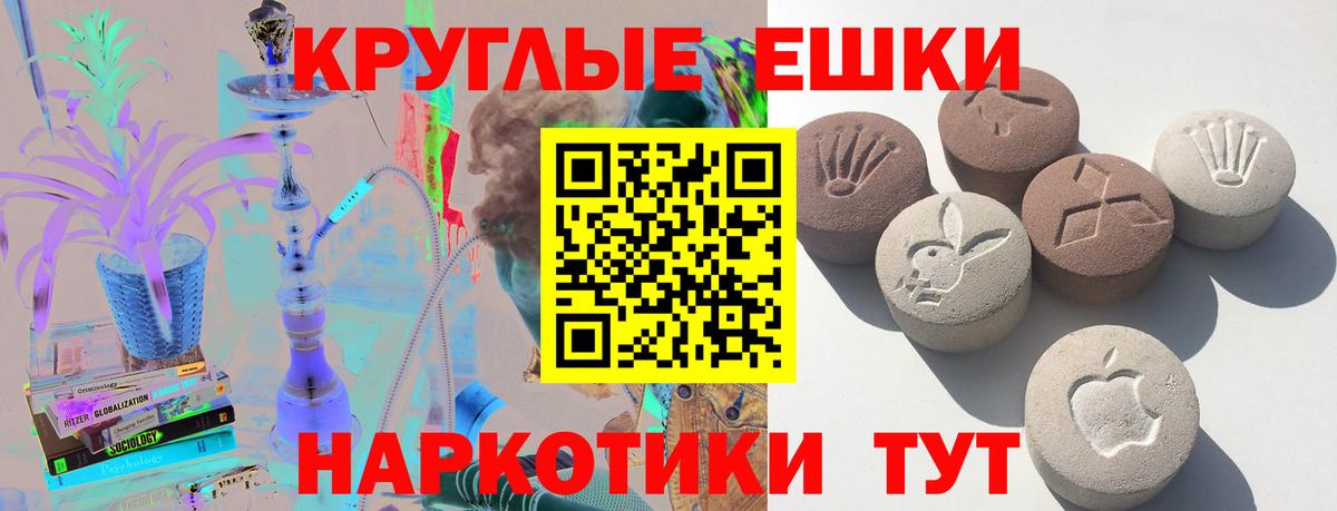 Ecstasy  Вход с VPN  omg вход  Ecstasy бентли  Экстази 300 mg  Тулун 