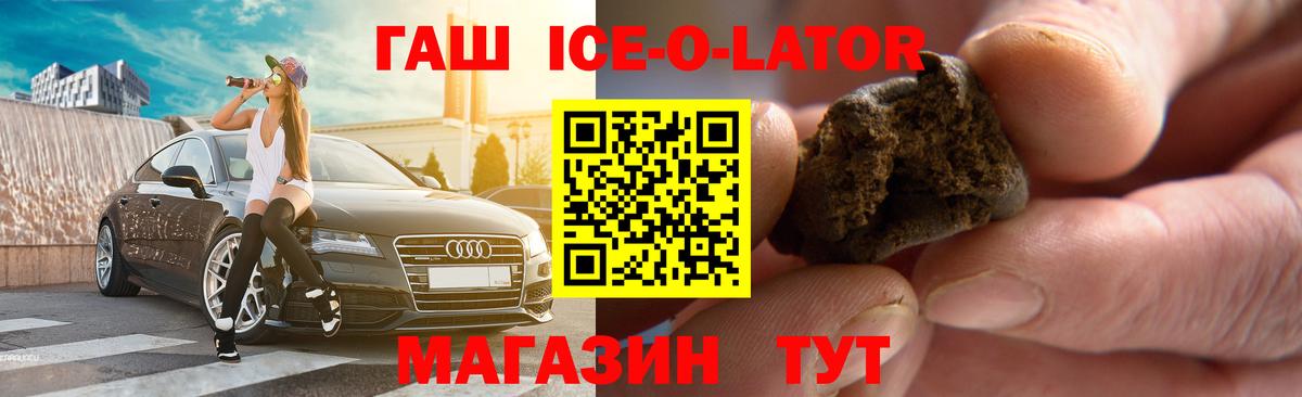 Гашиш индика сатива Тулун