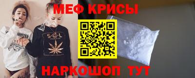 эйфоретик Бузулук