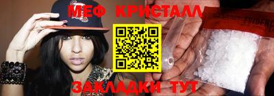 эйфоретик Бузулук