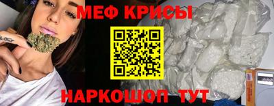 бутират Будённовск