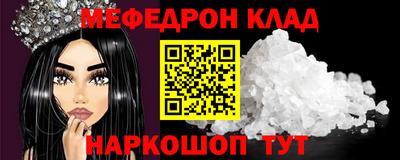 эйфоретик Бузулук