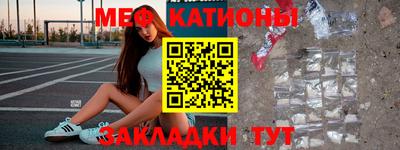 винт Бугуруслан