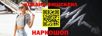бутират Будённовск
