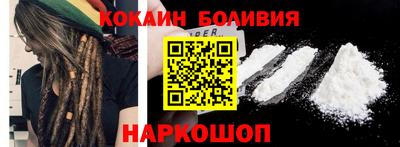 бутират Будённовск