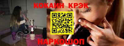 бутират Будённовск