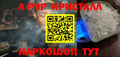 эйфоретик Бузулук