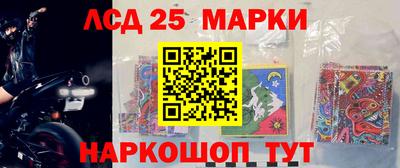 бутират Будённовск