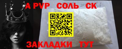 бутират Будённовск