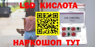 винт Бугуруслан