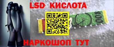 бутират Будённовск