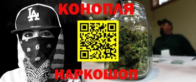 винт Бугуруслан