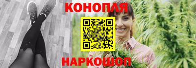 винт Бугуруслан