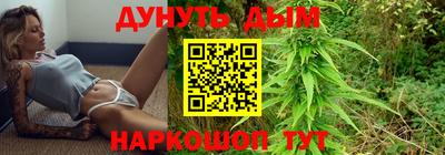 эйфоретик Бузулук