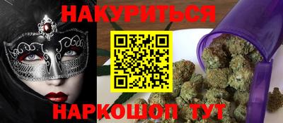 эйфоретик Бузулук