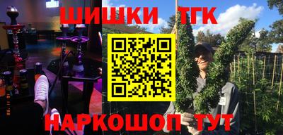 винт Бугуруслан