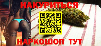 винт Бугуруслан