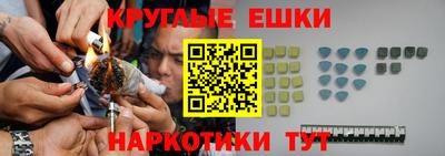 эйфоретик Бузулук