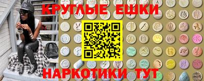 синтетический гашиш Вязники