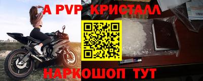 винт Бугуруслан