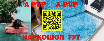 винт Бугуруслан