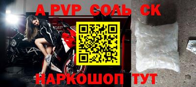 эйфоретик Бузулук
