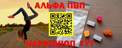 винт Бугуруслан