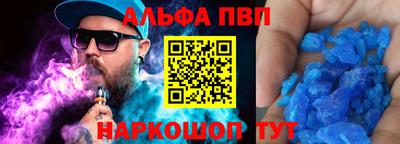 бутират Будённовск