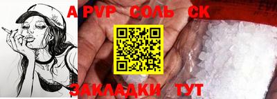 бутират Будённовск