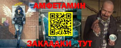 эйфоретик Бузулук