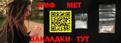 винт Бугуруслан