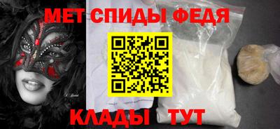 меф Вышний Волочёк