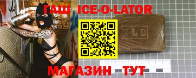 бутират Будённовск