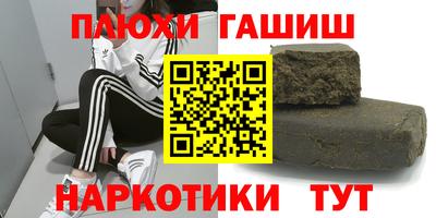винт Бугуруслан
