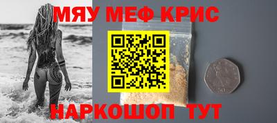 винт Бугуруслан