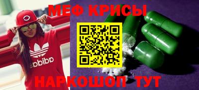 бутират Будённовск