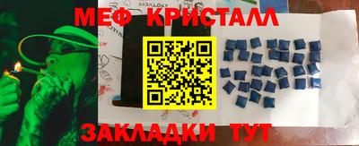 бутират Будённовск