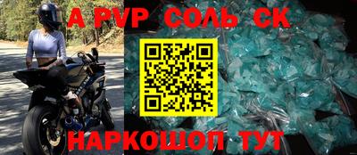 винт Бугуруслан
