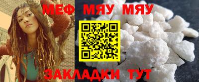 наркотики Вязьма