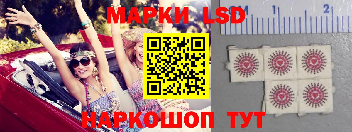 ЛСД экстази кислота  мега как войти  Тулун  Вход с VPN  Лсд 25 экстази ecstasy 