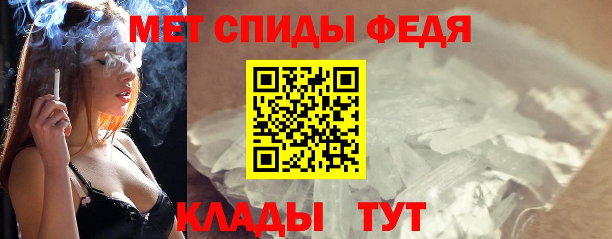 МЕТАМФЕТАМИН Methamphetamine Тулун
