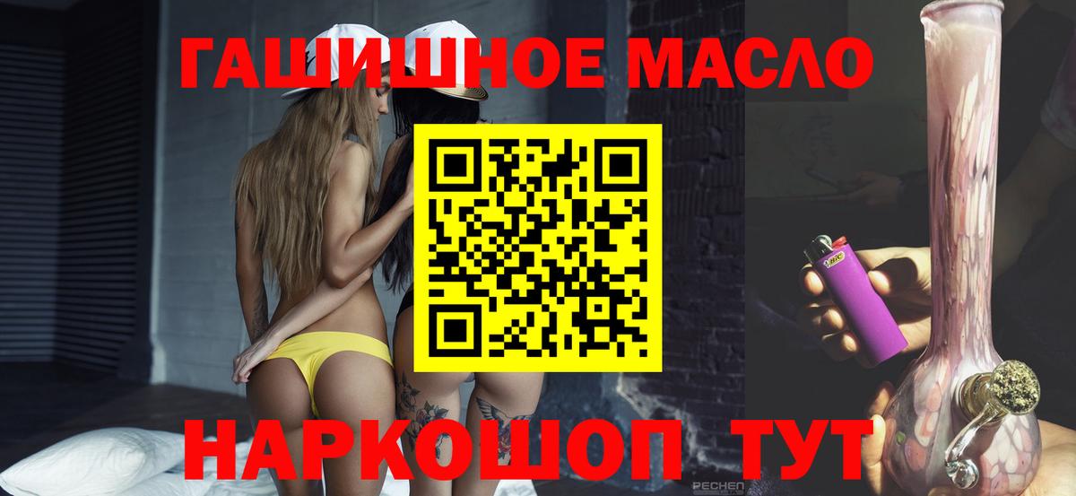 ТГК Wax Тулун